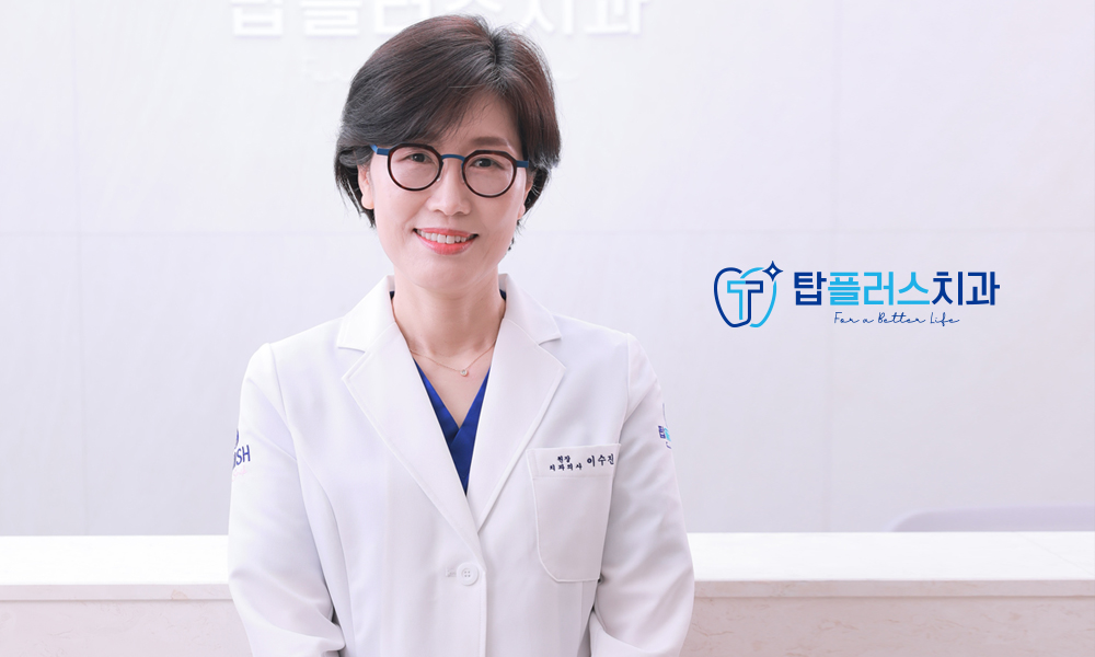 바뀌지 않는 의료진 평생 주치의 대표원장이 진단부터 치료까지